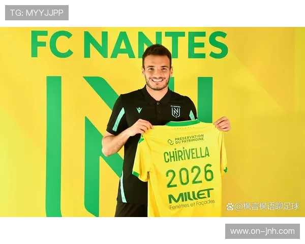 南特主帅续约至2027年，保级功臣获高层认可