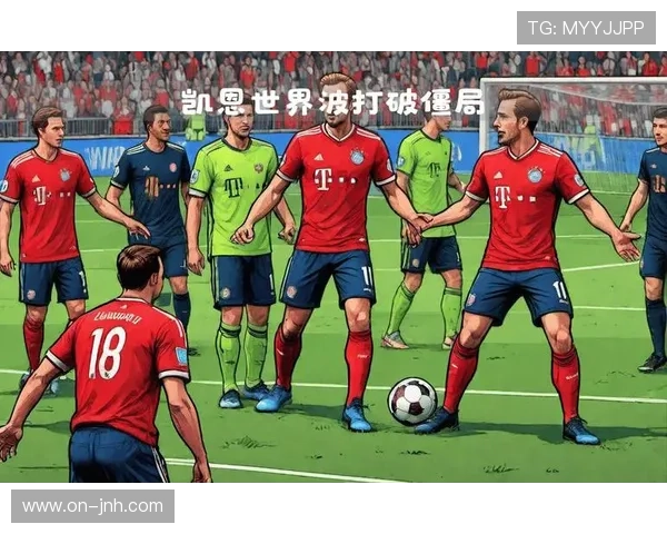 德甲二十轮拜仁客战汉堡，凯恩回撤参与前场防守成看点