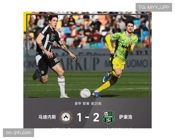 博洛尼亚2-2战平乌迪内斯，齐尔克泽破门，欧冠席位争夺白热化